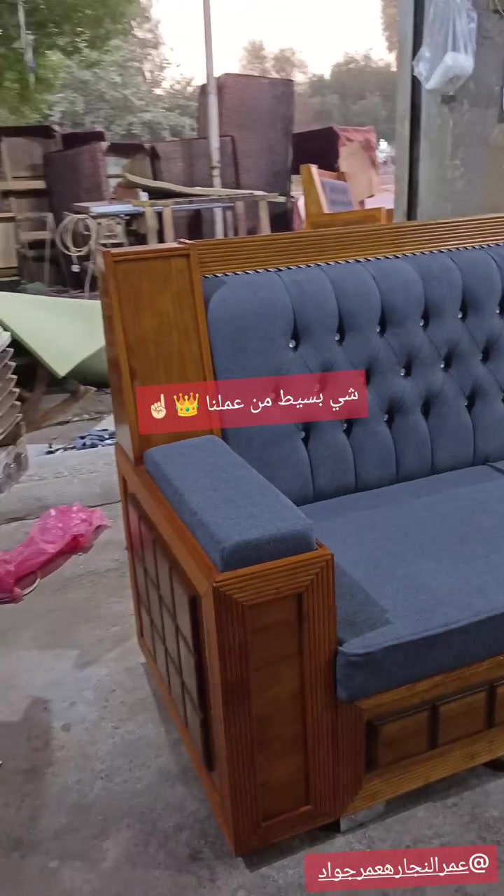 كنب • شغلنا