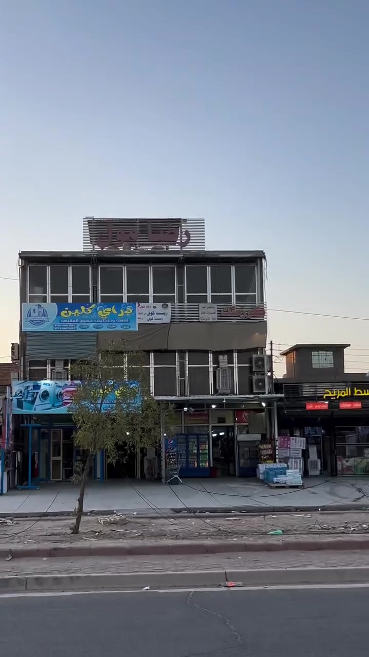 يا الله 
اليوكن الاسطوره عمي 
دكتور سنك عمي 
 النحاس بس يم الدكتور 
40 الف فقط
***********
***********
مكانه شهداء البياع مقابل رضا مول 
السنك مقابل الكنيسه 
#السنك 
#الدكتورـواحدـعراق
