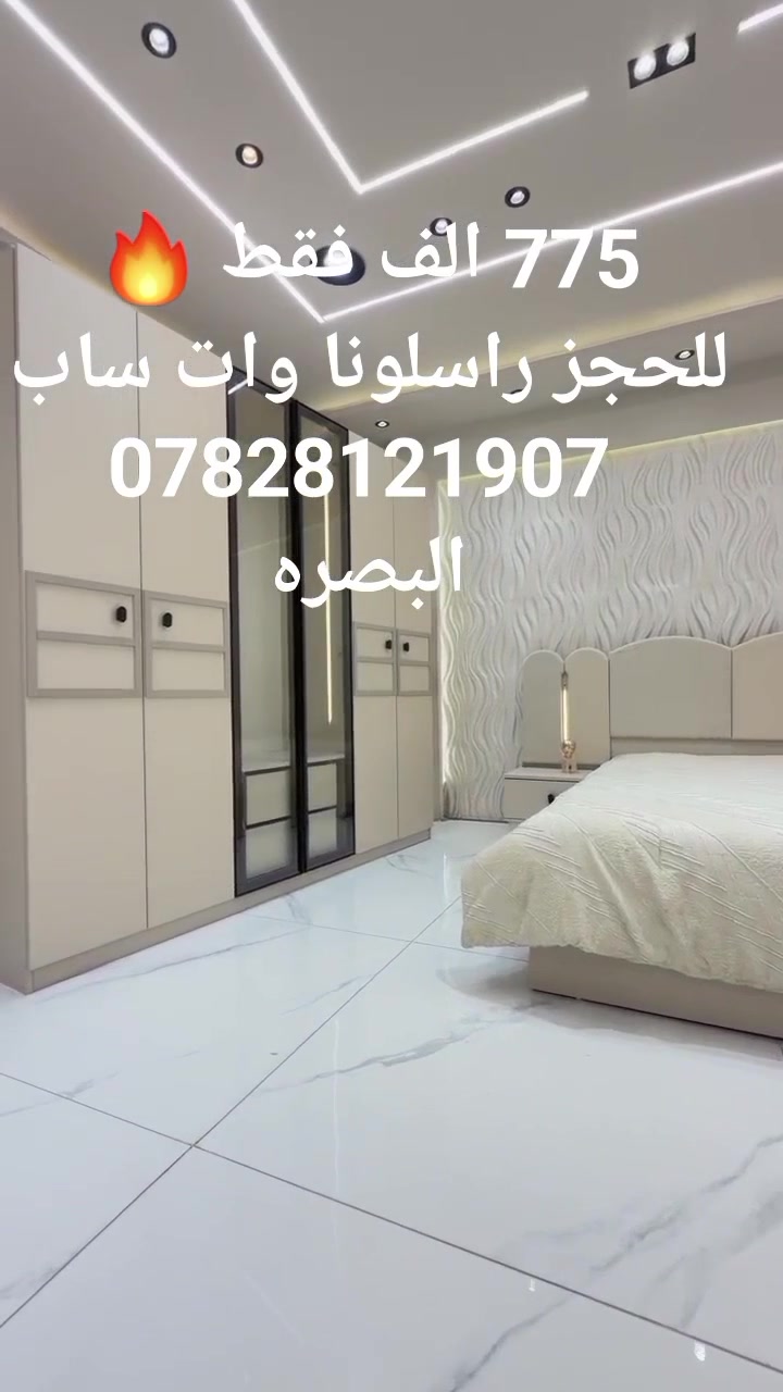 غرف نوم تركي • ٥ قطع • كنتور ٦ أبواب
