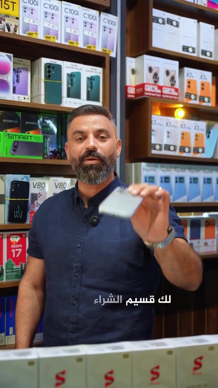 لكل جهاز تاخذه الك قسيمه شراء ب 50,000 الف 🔥🤩🎁

نص مكتوب في الصور:
- لك قسيم