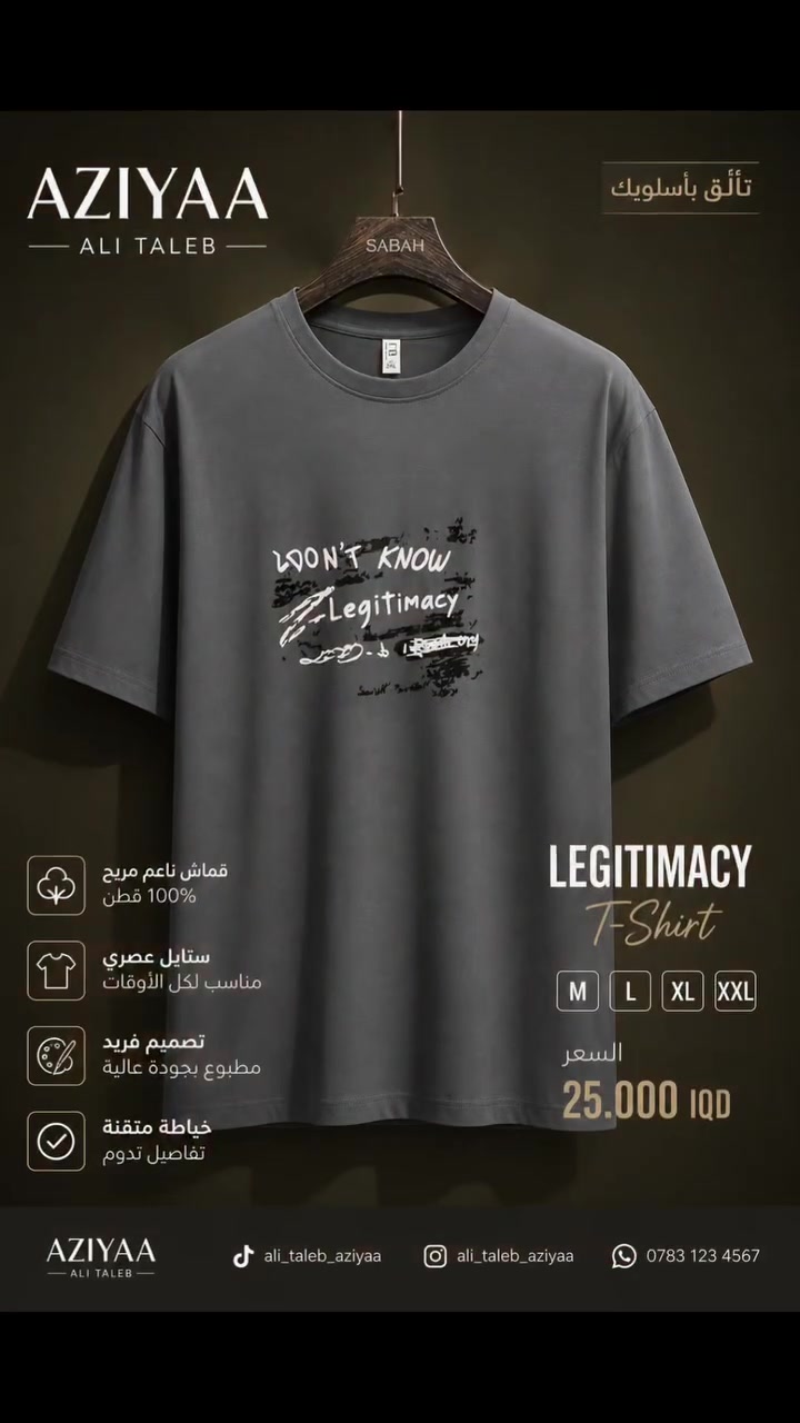 عرض خاص تيشيرت قطني ليكره
💣💣💣5000😮😮😮
القياسات M. L. LX. Lx2 
🏖️ ازياء علي طالب احلى وانسب الاسعار
💥💥تفليش تفليش💥5000💥 
زورونا ستجدون ما يسركم فهنالك عروض تخفيضات
    
🤑  عرض خاص سعر قطعه  5000💣   تخفيضات خيالية
قيسات  رجالي  M. L. XL. XxL
اناقتك تكمل مع ازياء علي طالب💞

عنوان هيت شارع باب لحارة👍
للإستفسار والحجز ***********
