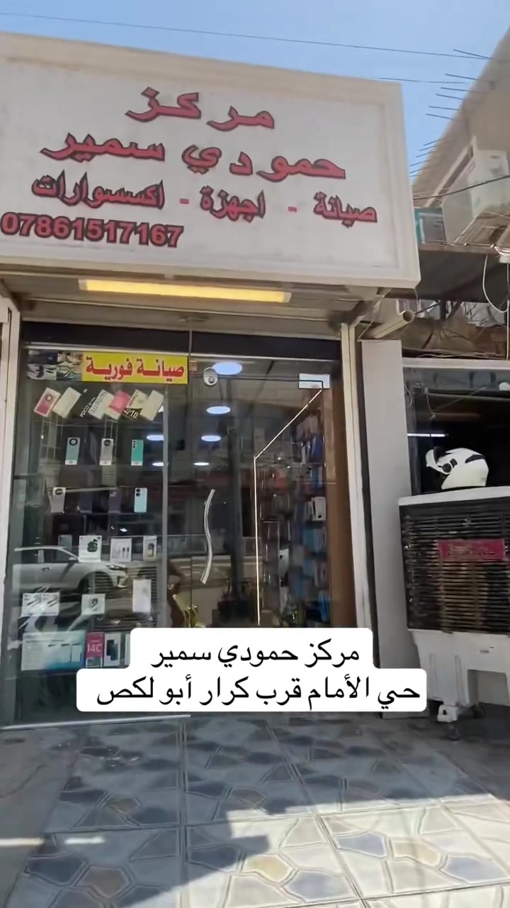 ***********
