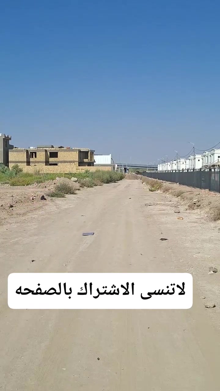 قطعه ارض طابو صرف 369 متر مربع
قرب حي الضباط الاولى 
وجامع حطين _ومقابل دور الساده القضاة
***********
***********
