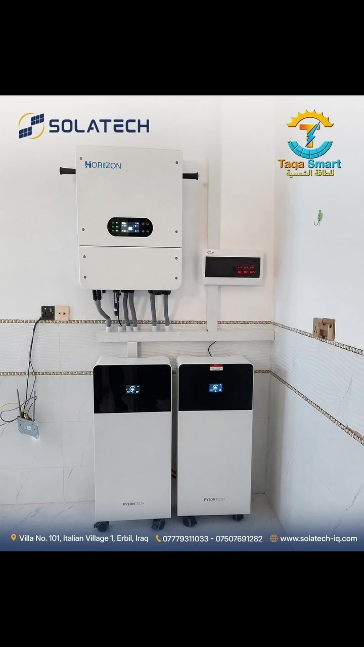 🔋 بطاريات Pylontech 16kWh من سولتيك… هسه متوفرة بكل العراق 🇮🇶

وين ما تكون، سولتيك أقرب إلك! 💪

إذا تريد تخزين طاقة يعتمد عليه، أداء قوي، وبطارية أصلية بضمان حقيقي ودعم فني مضمون… اختيارك واضح: Pylontech من سولتيك.

لا تخلي فرق السعر يضيّع عليك فرق الجودة والضمان 😉
الأصلي متوفر، والتجهيز مضمون، والدعم مستمر.

📞 للطلب والاستفسار: ***********

#Solatech #Pylontech #16kWh #بطاريات_طاقة_شمسية #العراق #طاقة_شمسية
