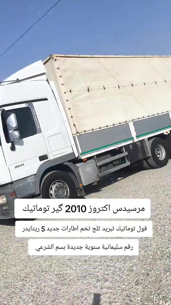 #***********  #***********  #العراق #بغداد #اربيل 

