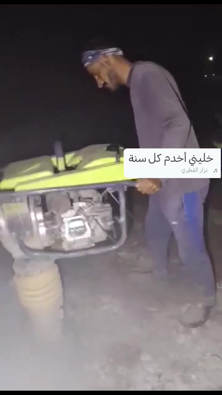 حدل ارضيه قلع تراب تتخيل سبيس
مجر الكبير
***********
خابر ونا جيك جميع مناطق العمار
