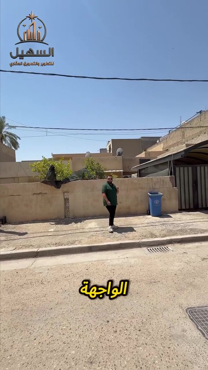 🔥 للبيع – فرصة مميزة في [حي الجامعة] 🔥
📍 الموقع: [حي الجامعة محله ٦٣٧  ]
📐 المساحة: [ 400] م² (25x16)
🏠 نوع العقار: [ارض ]
⭐️ مميزات العقار:
• [منطقة هادئه]
• [شارع 12وقريب من السريع ]
• [سعر مناسب ]
📞 للاستفسار وحجز موعد :
*********** 
📍 او زورو موقعنا : الغزالية - شارع مدير الامن - مقابل مطعم فرايد چكن
#السهيل_للتسويق_العقاري #عقارات #عقار #الغزالية
