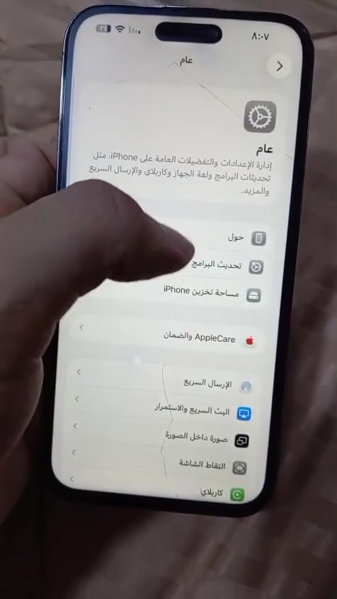 للبيع ايفون 14برو برو ماكس موضح كلشي  بلفديو
وكلشي شغال بي
*********** مكاني بغداد البياع
