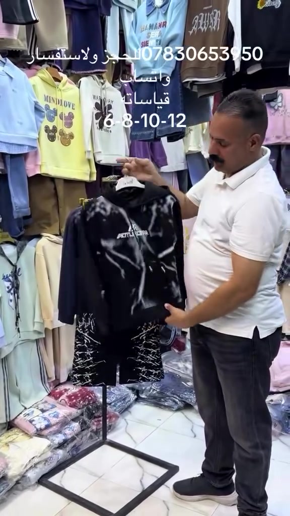 ملابس أطفال • ٦-٨ • ١٠-١٢