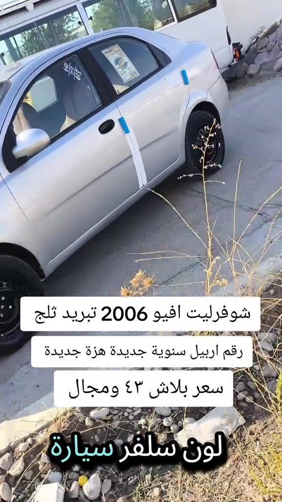 #***********  *********** #بازار -واحد-عراق #العراق🇮🇶 #العراق #بغداد 
