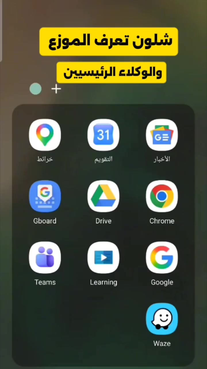من تشتري بطاريات او منتجات طاقة شمسية 
ضروري تشوف هذا الفديو 🛑🛑

📞 للاستفسار والحجز: ***********
مكتب المهندس للطاقة المتجددة

🌱 طاقة أنظف… مستقبل أفضل

#مكتب_المهندس #Pylontech #بايلونتك #طاقة_شمسية #الطاقة_المتجددة #بطاريات_ليثيوم #منظومات_شمسية #16kWh
