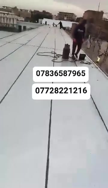 الايزوكام • عاكس حرارة • عازل رطوبة