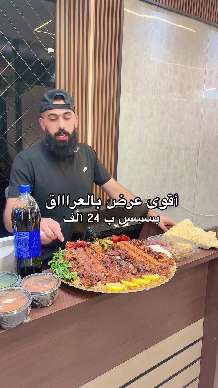 بسس ب 24 ألف 

خدمة التوصيل مجاناً داخل الرمادي 

للحجز 
*********** واتس 
*********** للإتصال 
*********** واتس او اتصال 

حياكم الله
