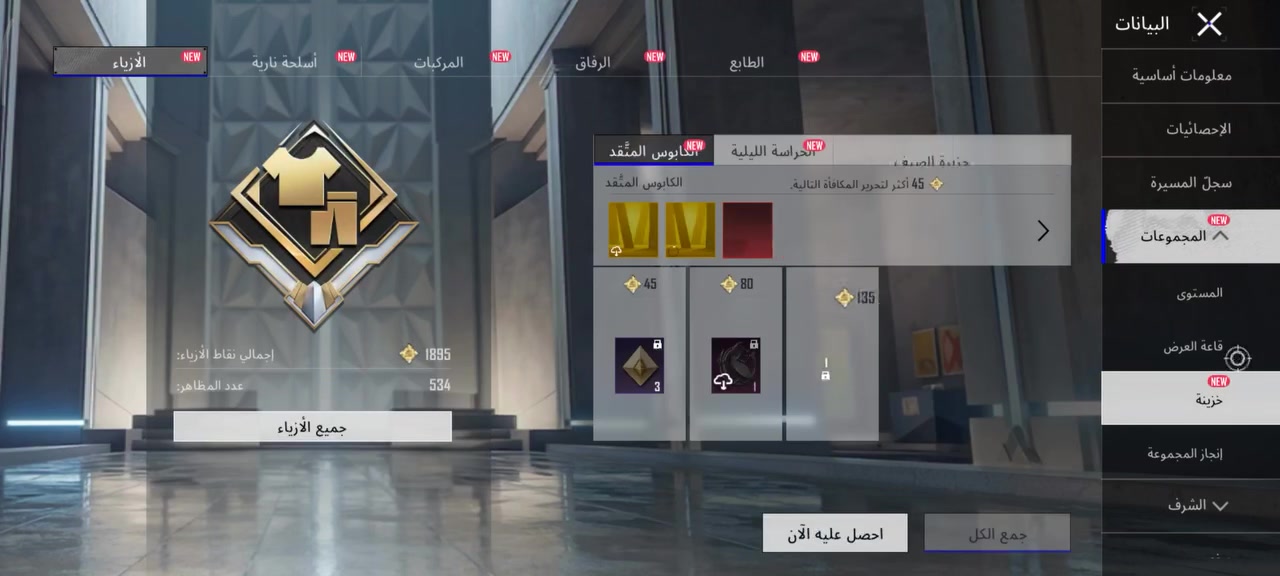 الموصل • الكترونيات • للبيع