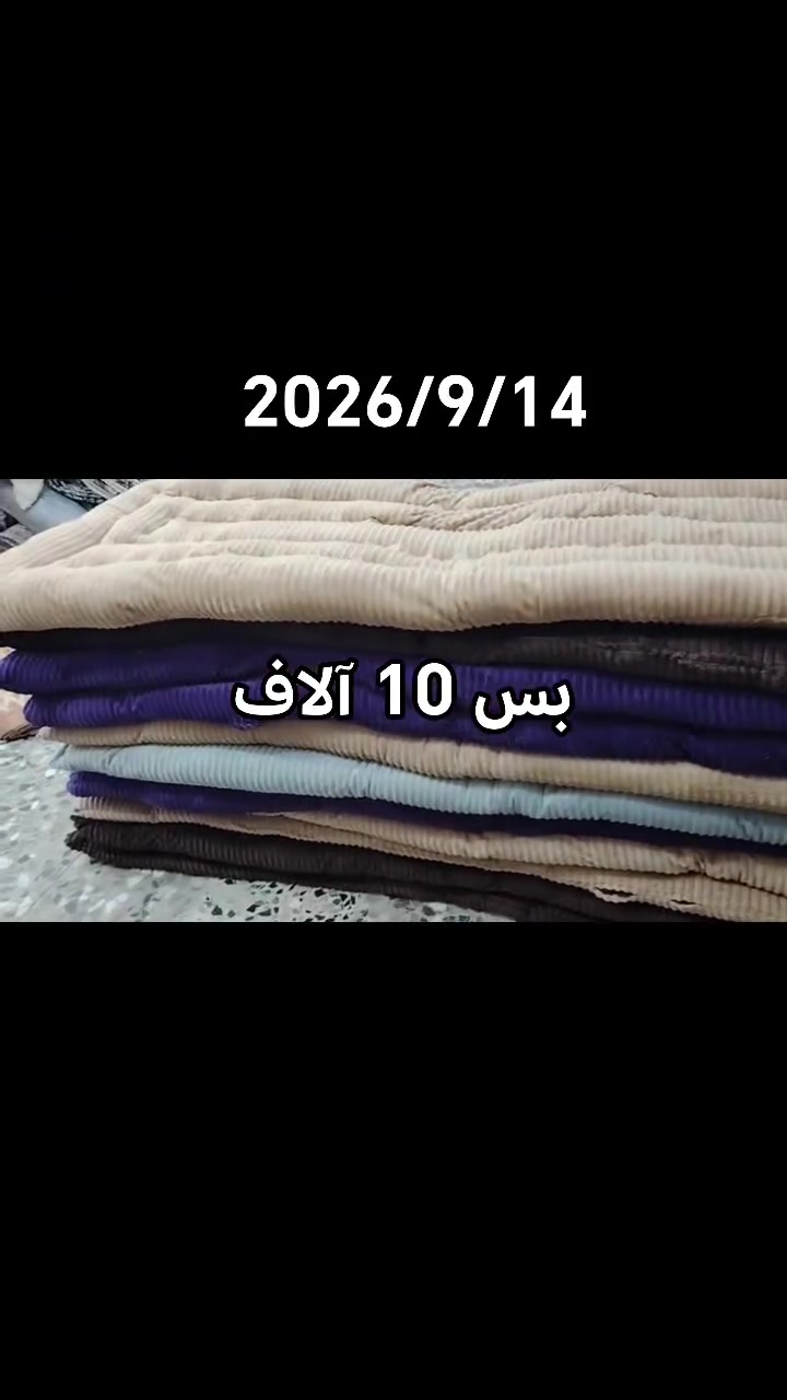 العنوان :- كوت حي الشهداء بداية شارع الأطلال مقابل ماركة ليمونة
#توجد_خدمة_توصيل
 #تخفيضات_مفروشات
 #تخفيضات_منزلية
 #ترند_تيك_توك
#تحفيات_مناسبة_جدآ
#اكسبلور_العراق_كوت
#مجمع_سيد_الاسعار_للمنزلية
للاستفسار واتساب ***********
