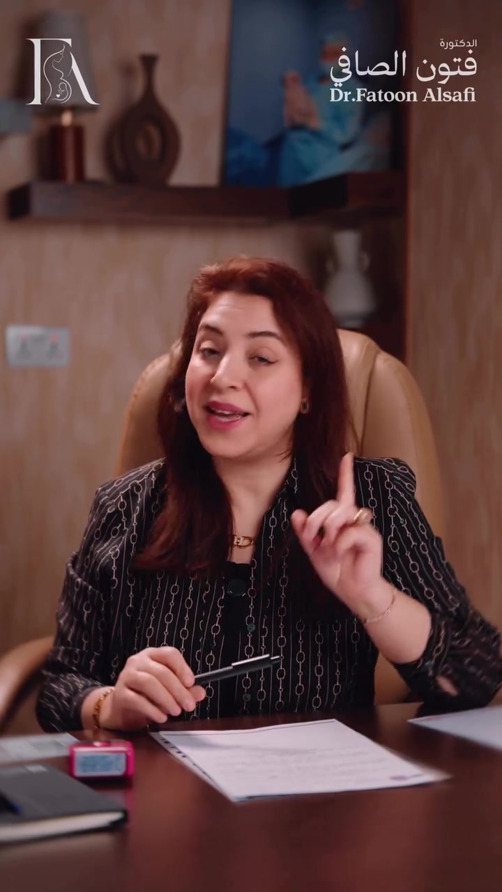 تأخر الحمل مو بالضرورة يعني وجود مشكلة كبيرة… 🤍
لكن معرفة السبب هي أول وأهم خطوة بالطريق الصحيح.
من اضطراب التبويض وتكيس المبايض، إلى أسباب أخرى ممكن تكون عند المرأة أو الرجل، كل حالة إلها سببها وخطتها العلاجية الخاصة.
✨ لا تخلي كلمة «تأخر الحمل» تسبب لكِ القلق…
ابدئي بالخطوة الأهم: التشخيص الصحيح ومعرفة السبب.
مع #الدكتورة_فتون_الصافي
اختصاصية نسائية وتوليد وعقم
🤍 معكِ في كل مرحلة… من الحلم إلى أجمل بداية.
📞 للحجز والاستفسار: ***********
📍 الحارثية – شارع الكندي
مقابل مطعم ستي سنتر – بناية برج العالمية
فوق صيدلية حلا بغداد – الطابق الأول.
