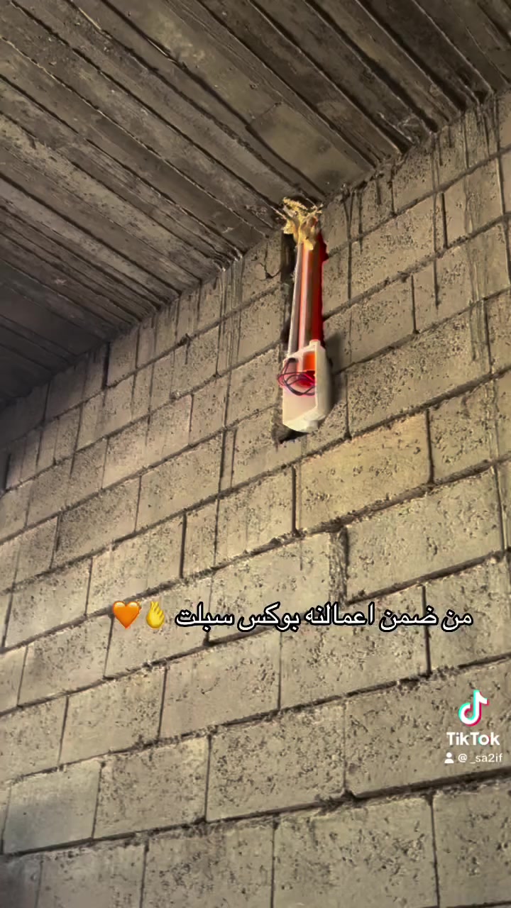 فنين تأسيس كهرباء متفرغين للعمل 

بغداد ومحافظات العمل مبيت بنفس مكان

مع تواجد كوادر معنا جص وبورك ولبخ 

وسيراميك واعمال ديكورات 

لتواصل اوللاتصال

***********

***********واتس اب 
باداره سيف الكهربائي
