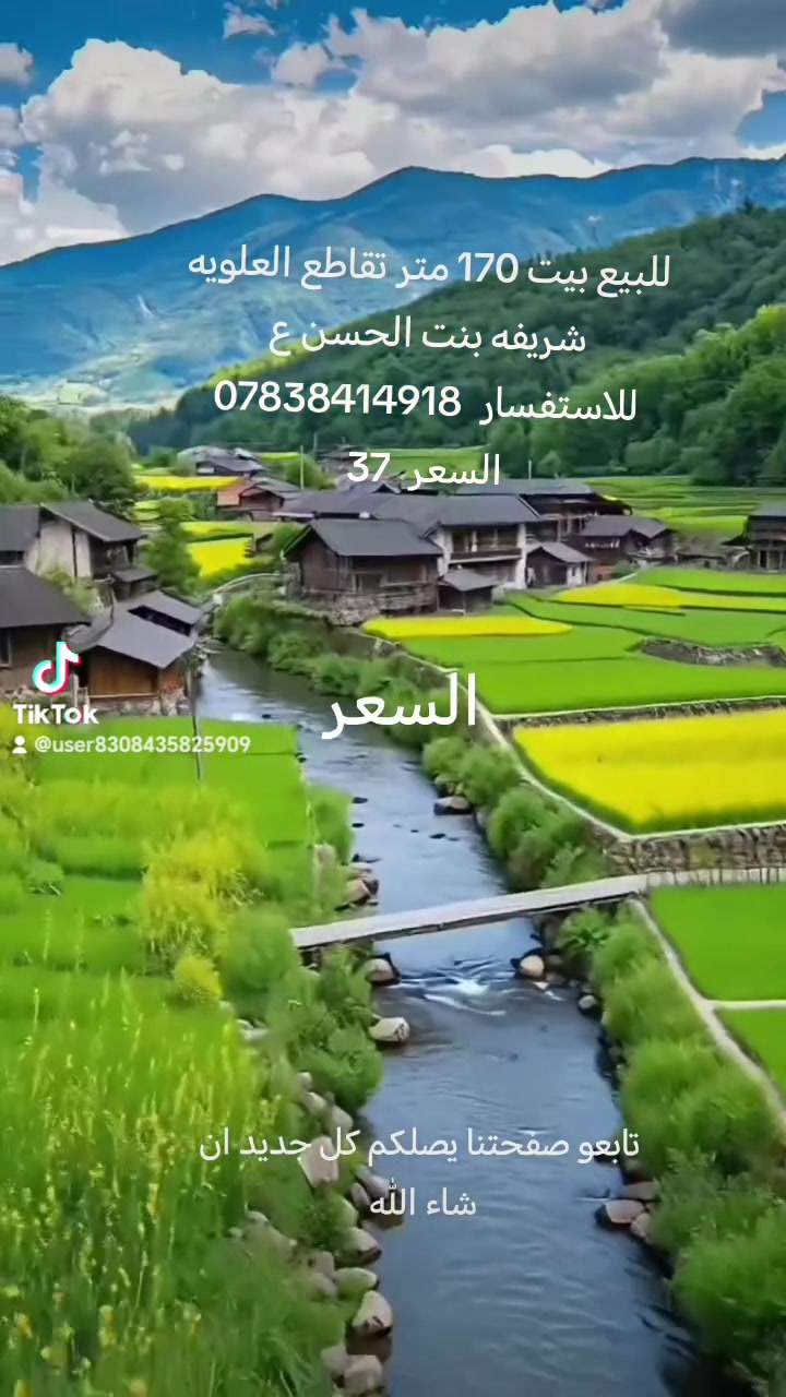 بيت غرفتين • ١٧٠م • حديقه