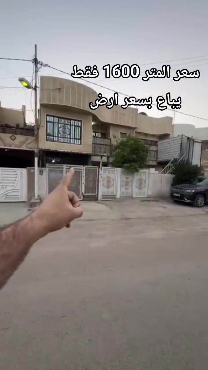 ***********
يباع بسعر ارض سعر المتر مليون وستمائه 1600
