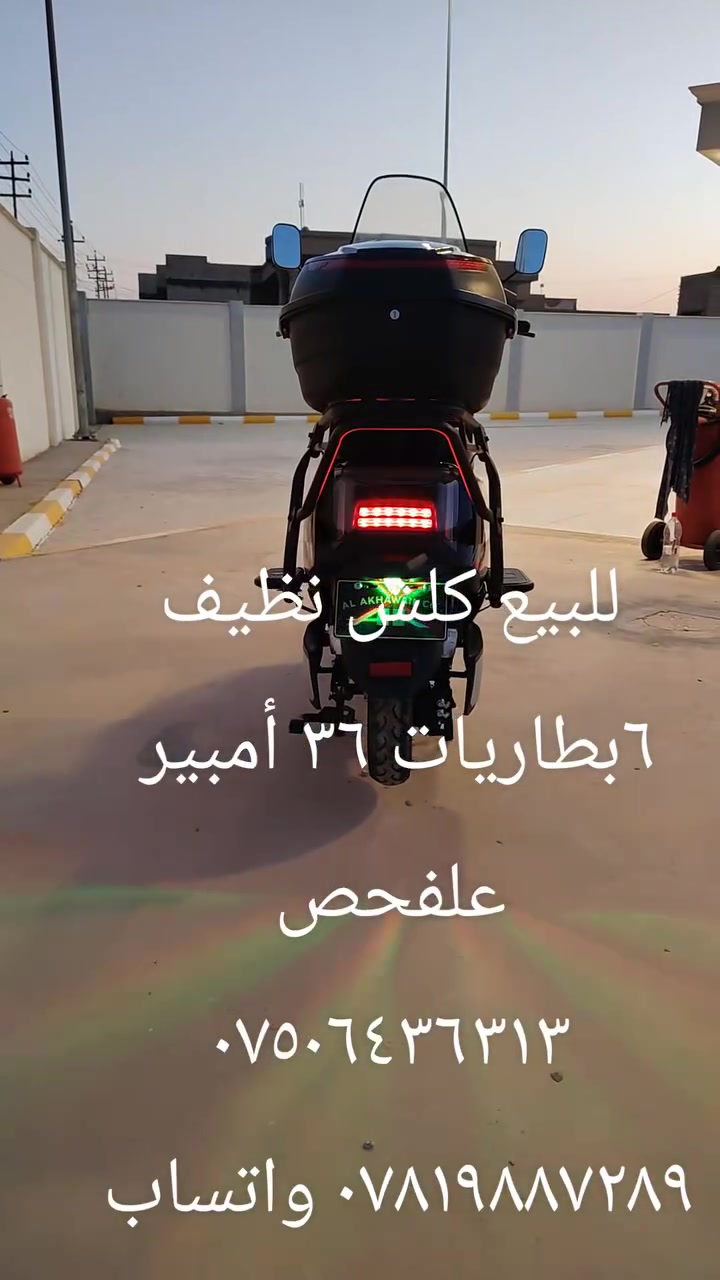 للبيع اومراوس بجبلي
*********** واتساب
***********
