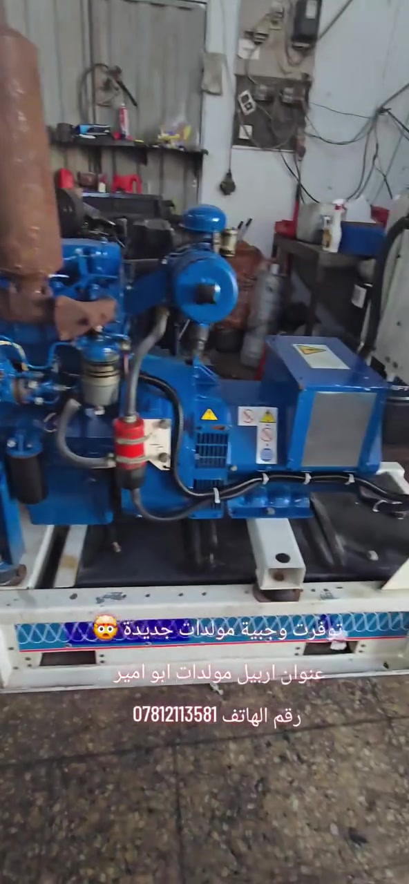 #وصلت وجبة جديد مولدات بيركنز. دويز جوندير  مولدات بلادي اخو زيرو بأسعار مناسبة عنوان اربيل ***********
.موجود توصيل جميع المحافظات 🚛
