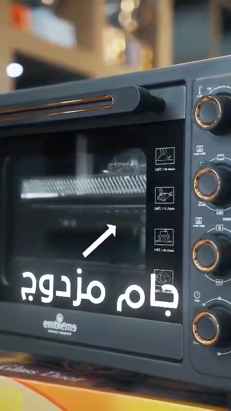 🔥 رجع التوفر... ولأول مرة من أمبليوم! 🔥
💥 أوفن + قلاية هوائية + مايكرويف (3×1)
كل اللي تحتاجه بالمطبخ في جهاز واحد، مع ضمان حقيقي لمدة سنة.
✨ المواصفات:
 ✅ سعة كبيرة 58 لتر. 
✅ تصميم عملي بأبعاد مناسبة لجميع المطابخ.
 ✅ دبل جام للحفاظ على الحرارة وتحقيق أفضل نتائج
. ✅ مروحة توزيع لطهي متساوٍ وسريع.
 ✅ إضاءة داخلية لمتابعة الطعام أثناء الطهي.
 ✅ قلاية هوائية مدمجة لتحضير أكلات صحية ومقرمشة. 
✅ مايكرويف مدمج لتسخين وتحضير الطعام بكل سهولة
. ✅ مجموعة ملحقات كاملة تشمل: • 8 أسياخ شياش • مشبك صواني • صينيتين مستطيلتين • شواية دجاج دوارة • حاملان من الفولاذ لإخراج الصواني والشواية بأمان.
💰 السعر: 210 
🛡️ ضمان حقيقي لمدة سنة
 🚚 توصيل إلى جميع محافظات العراق
📞 للاستفسار والطلب: ***********
