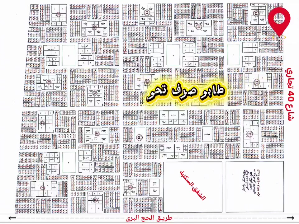 📜عرصة للبيع 
📐 المساحة: 150 متر
📍 الموقع: النجف الأشرف – ناحية النور – الجهة اليسرى ب 16 ألف 
💰 السعر : 7 مليون  (قفل)

📩 للاستفسار ومزيد من التفاصيل:
🏢 زيارة مكتب آفاق النور العقارية
📍 النجف الأشرف – ناحية النور – خلف محطة وقود طريق الحج.

📱 واتساب :  ***********
                *********** 

🏡 آفاق النور العقارية
نضع بين أيديكم أفضل الفرص العقارية.
#آفاق_النور_العقارية
#بيع_وشراء_العقارات_والأراضي_الزراعية
#عقارات_العراق
