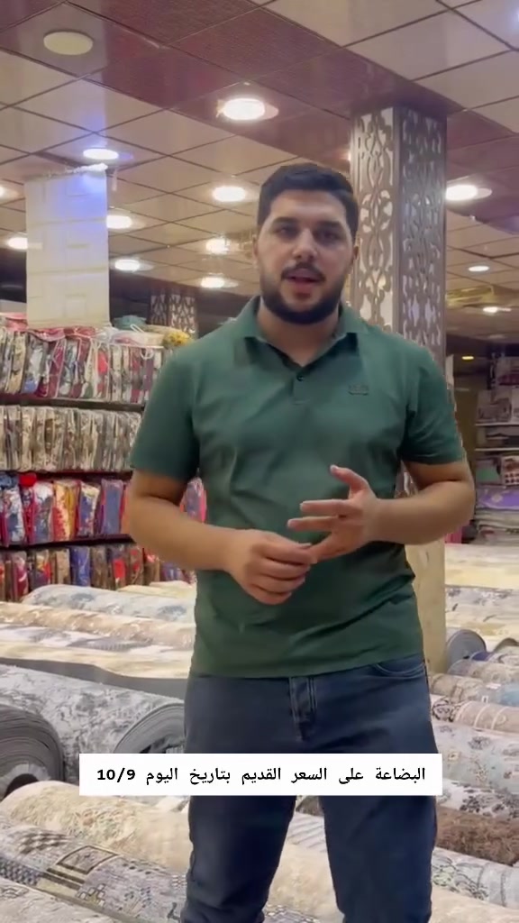 سنتر الدجيل • الدجيل مجاور صورة الشهداء • سعر الدولار القديم