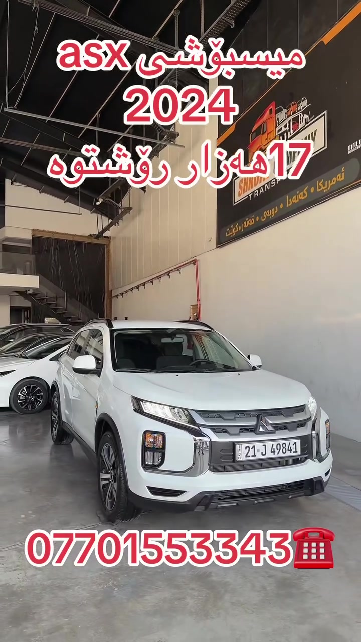 مكان سليماني معرض تحويل
***********
