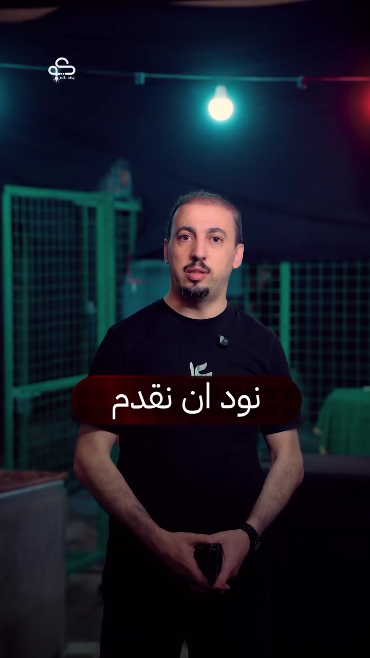 خدمة الناس أجرها عظيم… لكن لا تنسون صحتكم. 🤍

إذا كنت من أهل المواكب، حاول تتبع هاي النصائح حتى تحافظ على مفاصلك وتتجنب الألم

خدمتكم تستحق الشكر… وصحتكم تستحق الاهتمام أيضًا.

📌 احفظوا البوست حتى يفيدكم أثناء أيام الخدمة، وشاركوه ويا كل خادم بالمواكب. 🙏🏻

📞 ***********
📍 شارع الأطباء – مجمع الهلال الأحمر، مقابل حديقة النساء.

#عظام #مفاصل #روماتيزم #هشاشة_العظام #اكسبلور_فولو⁩
