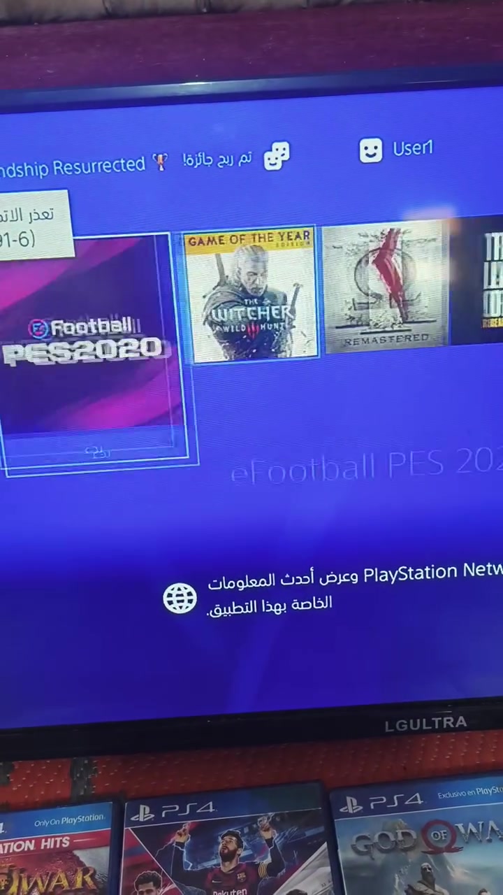 سلام عليكم شباب بلي 4
جديد جديد جديد مامستعمل هواب جوستك واحد ويا 
كارتونته مستحقاته كامله من كلشي بدون اقراسس
القراص اني شتريتهن وحدهن ولقراص كلمن وسعره ال سعر 
275.    رقمي ***********..... بي واتساب انتصل وبيك خير ودلل مكاني كربلاء
