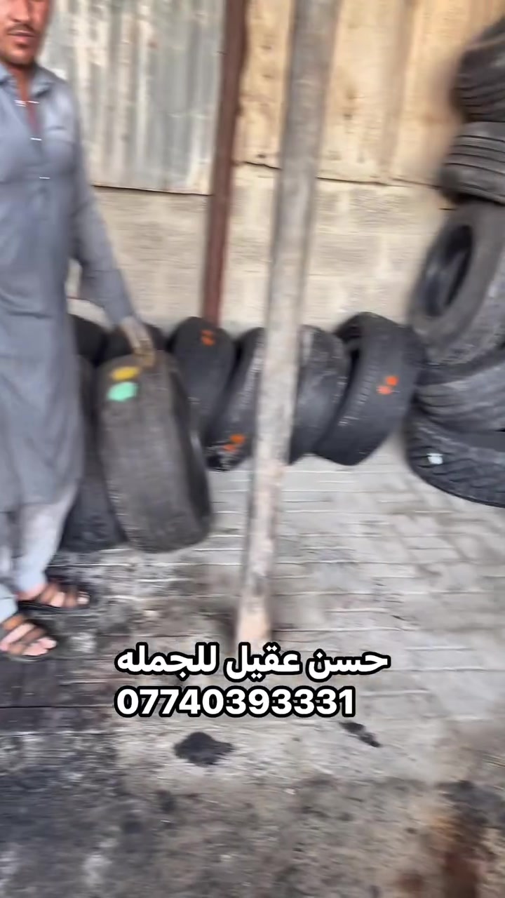 جملة • قطع غيار