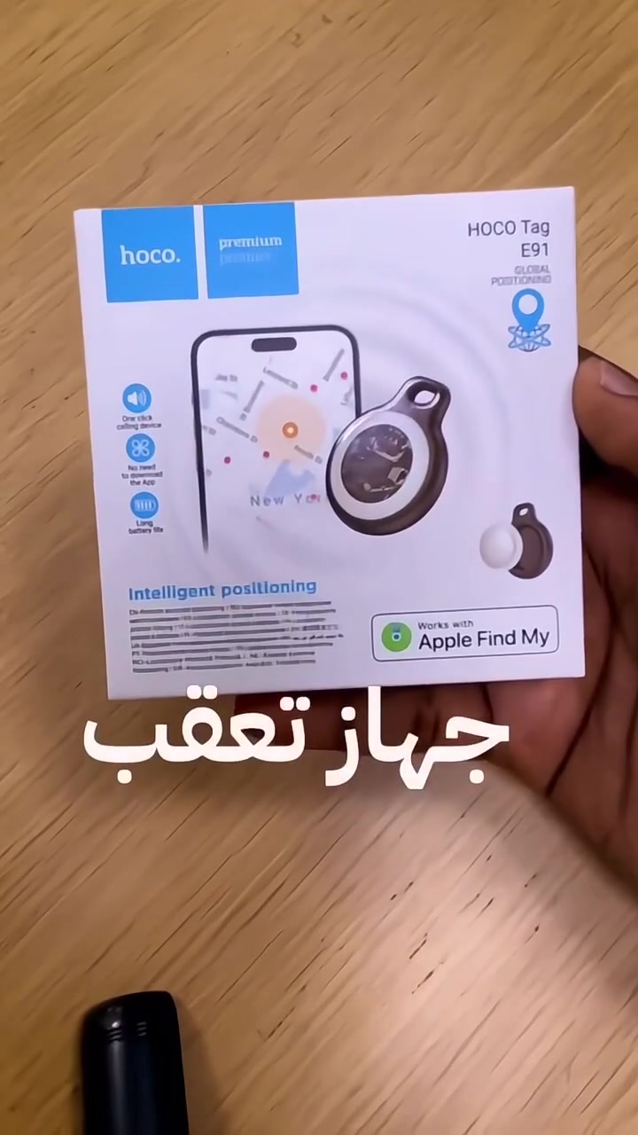 السلام عليكم 
 منتج يفيد اهل الدراجات (جهاز تتبع GPS) متوفر للايفون و للاندرويد 
احمي دراجتك من السرقة 
للتواصل او الطلب مراسلة الصفحة 
او واتساب (***********)
