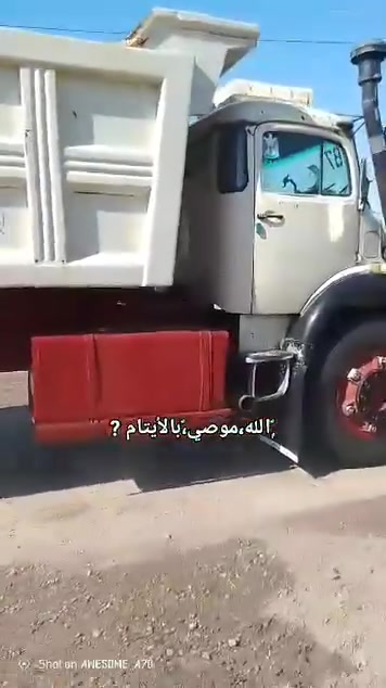 فلوجه كرمه • مكينة جديدة • تحويل مباشر