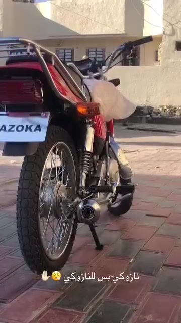 نازوكا AX100 • كربلاء