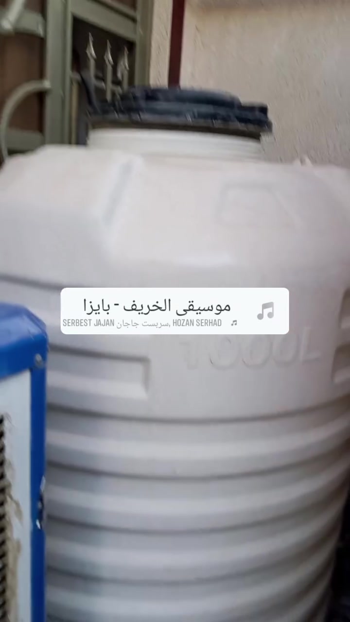 السلام عليكم تانكي للبيع حجم الكبير ابو الاف 
عنواني كوت السعر 100وبي مجال الاستفسار على الرقم 
***********
