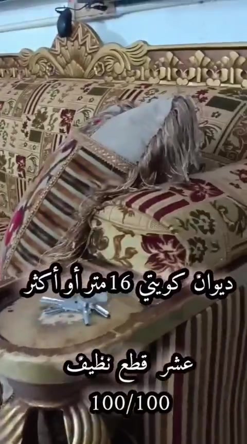 كنب • العمارة