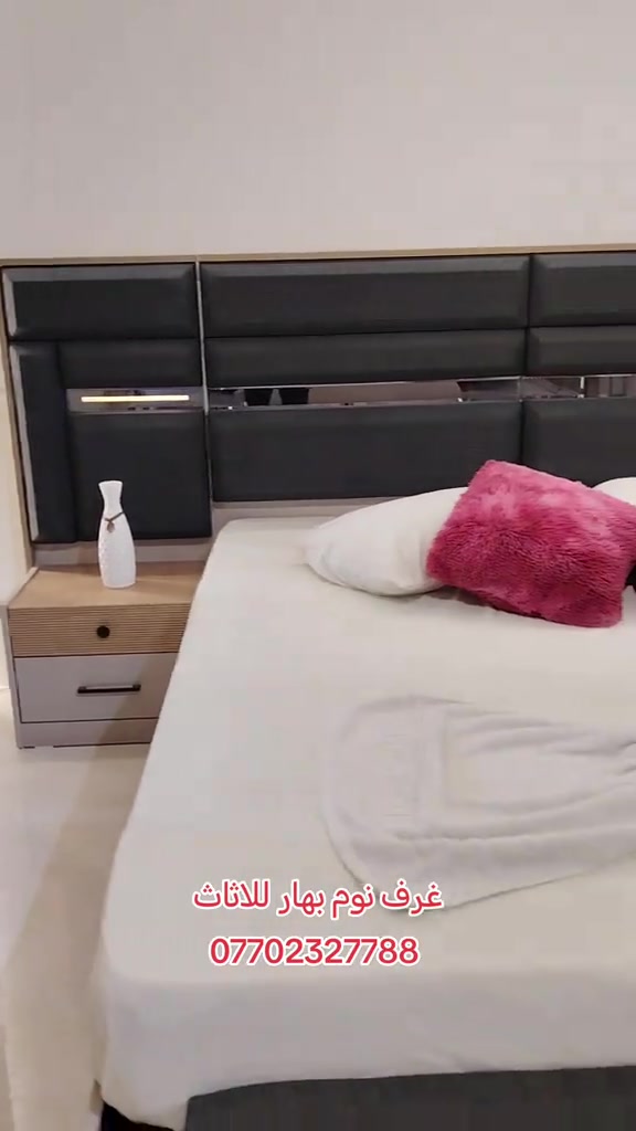 #غرف_نوم  غرف نوم بهار للاثاث *********** الشد والتوصيل داخل بغداد مجانية والمحافظات 75ألف على السعر فقط  #اثاث_غرف_تركية #غرف_نوم_مودرن #أثاث_منزلي

نص مكتوب في الصور:
- غرف نوم بهار للاثاث
- ***********
