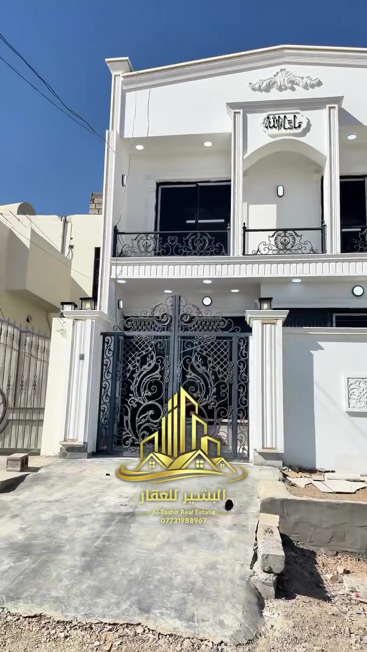 ارسل رقم 1 يصلك السعر والتفاصيل 

للبيع مشتمل الموقع حي البهراط قبل شارع 50

المشتمل  بناء جناي 

المساحه 75 الواجهه 7.50 والنزال 10

المشتمل يتكون من 3 غرف نوم 

الاتصال

***********

البشير للعقار 

عنوان المكتب الجديد سامراء مقابيل مدخل الخضراء 

مجاور المدخن 

لأي استفسار عن اسعار العقارات المعروضة
راسلونا على الواتس اب و سيتم الرد فوراً على الجميع.
