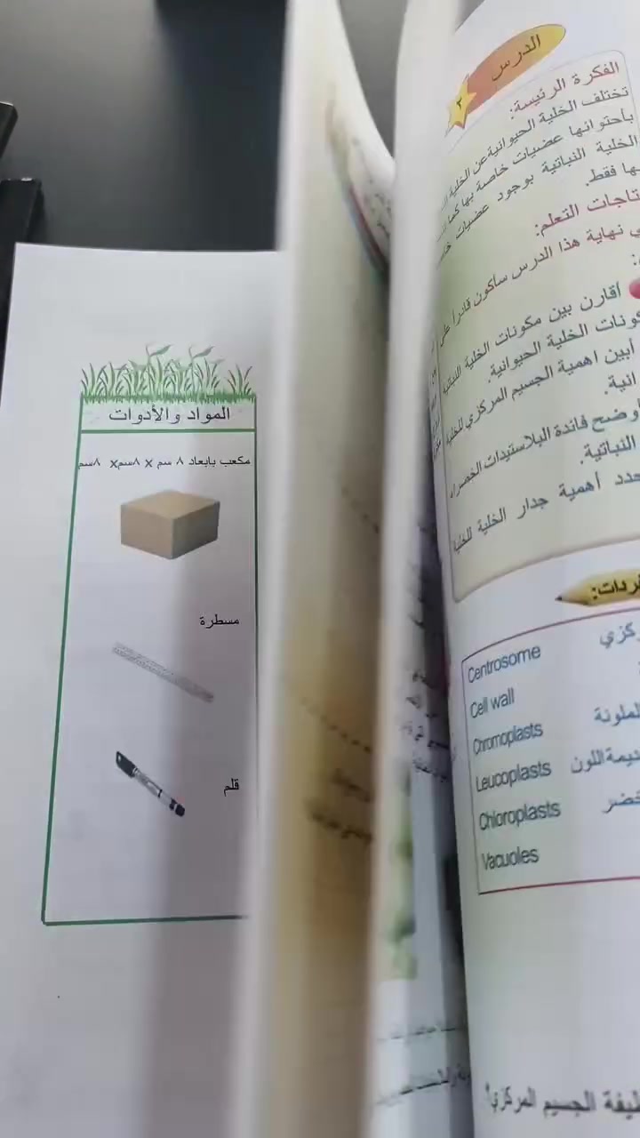 طباعة كتب • ملازم دراسية • جودة عالية