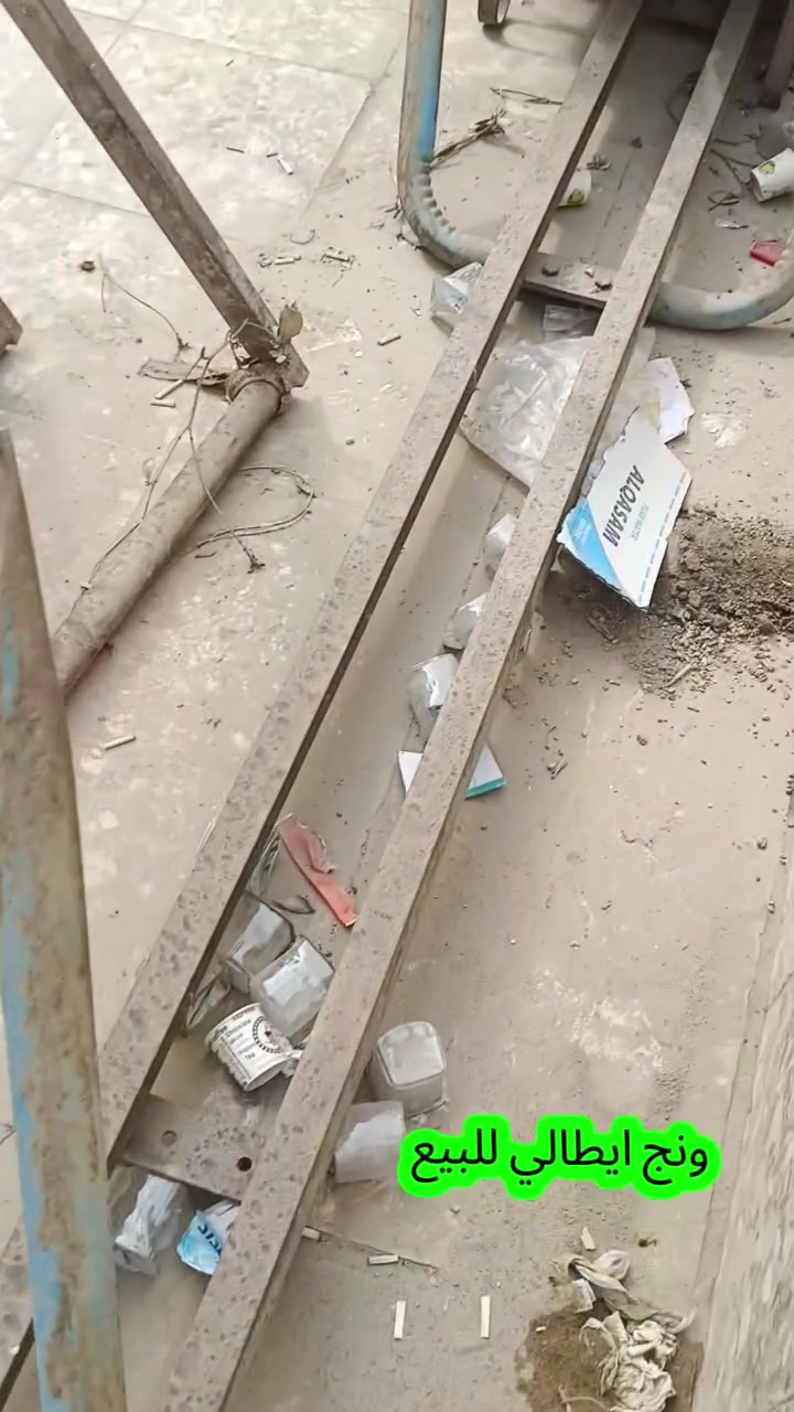 ايطالي • كهربائي • كفاله