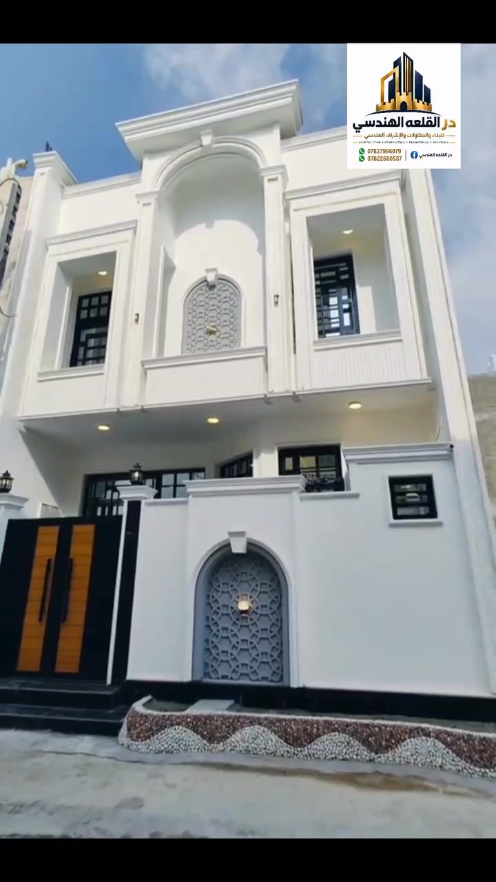 من تبني أبني هيج تحفه 😎
✨ نبدع في التفاصيل… لنصنع الفخامة
📍در القلعه الهندسي _ذي قار– قلعه سكر –
📞***********
📞***********‬‏

