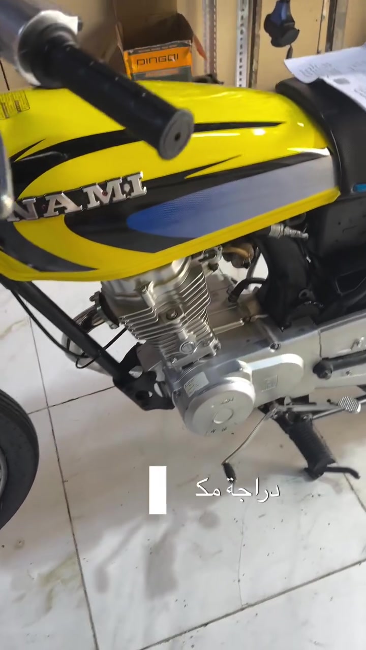 نامه • موديل ٢٠٢٤ • اوراق