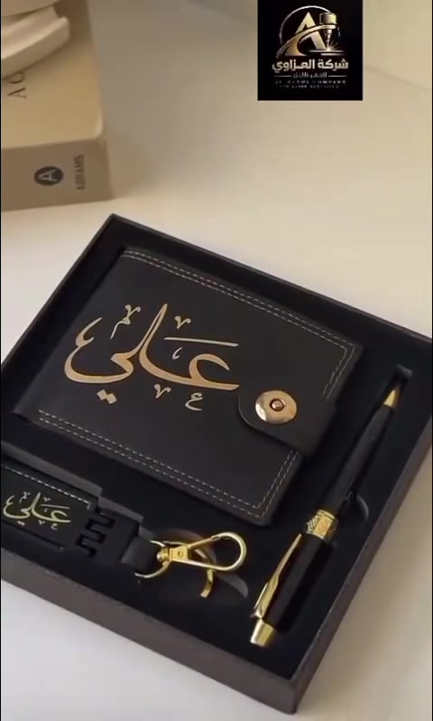حفر ليزري • شغل دايم • هدية