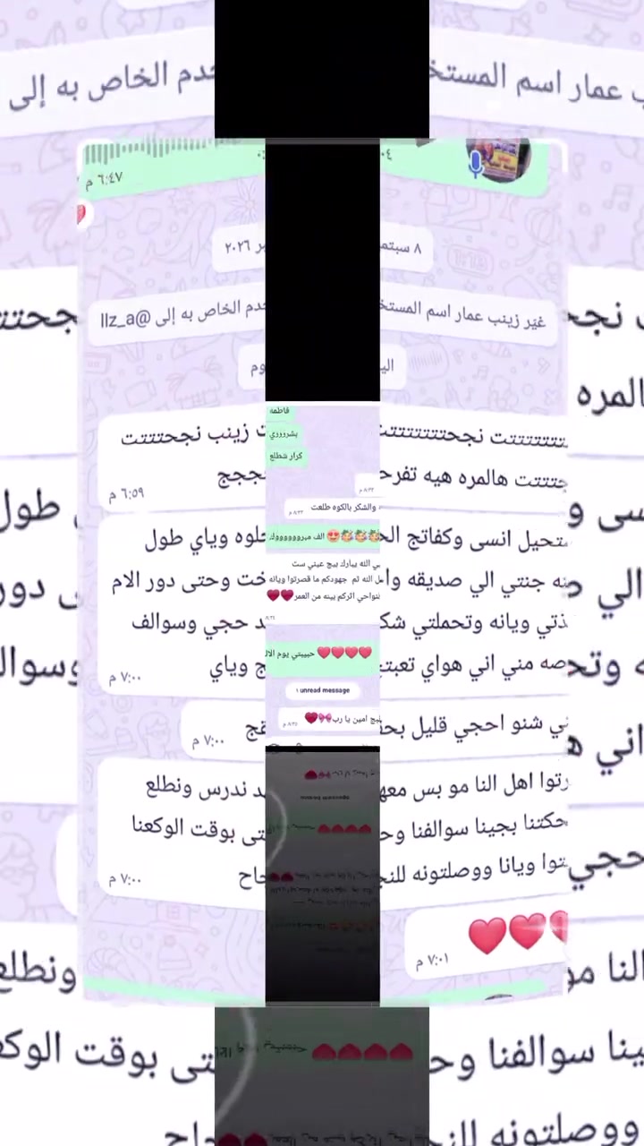 مبارك نجاح طلابنا  السادس اعدادي  ، الدور الثاني معهد انوار العلم ❤️🌹😍
"معهد أنوار العلم يتميز بكادر تدريسي كفوء وخبرة عالية في شرح المناهج الوزارية بأسلوب مبسط، مع متابعة دقيقة واهتمام بكل طالب لضمان رفع المستوى ومعالجة نقاط الضعف ، ابدأ رحلتك  نحو النجاح والتفوق  معنا 💥💡
كادرنا من ضمن لجنة الكونترول  التصحيح الوزاري 👩🏻‍🏫🧑🏻‍🏫
الاستاذ عقيل الساعدي / اللغة العربية
الاستاذ علي صباح / رياضيات 
الاستاذ علي السلامي / انكليزي 
الاستاذ محمد طه / رياضيات 
الاستاذة تغريد عبد الرزاق / كيمياء 
الاستاذة علا فراس / فيزياء 
الاستاذة اسراء الشاوي / احياء 
💯💯💯📚💯📚💡💥👩🏻‍🏫🧑🏻‍🏫
📍 معهد أنوار العلم
📌 شهداء البياع
📞 ***********
