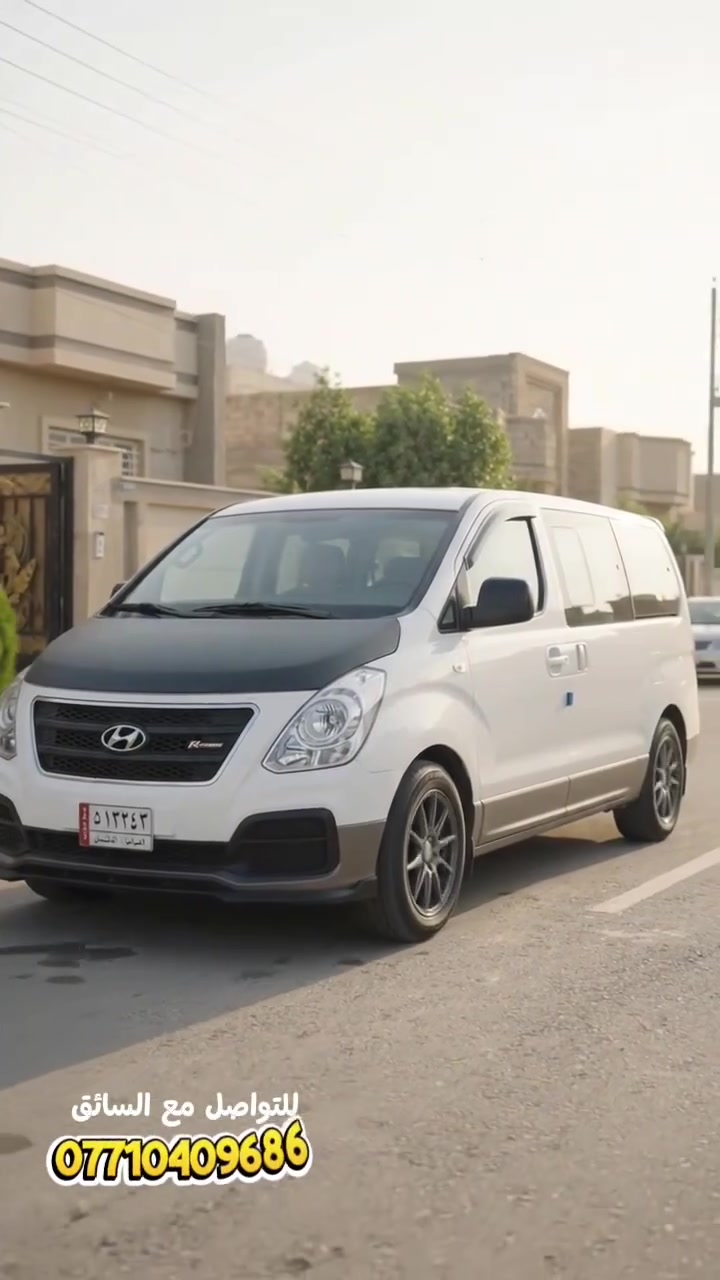 اهلا وسهلا بلكل 🧡🤍
/*********** 
من شهربان الى 
📍جامعة بلاد الرافدين
📍جامعة ديالى
