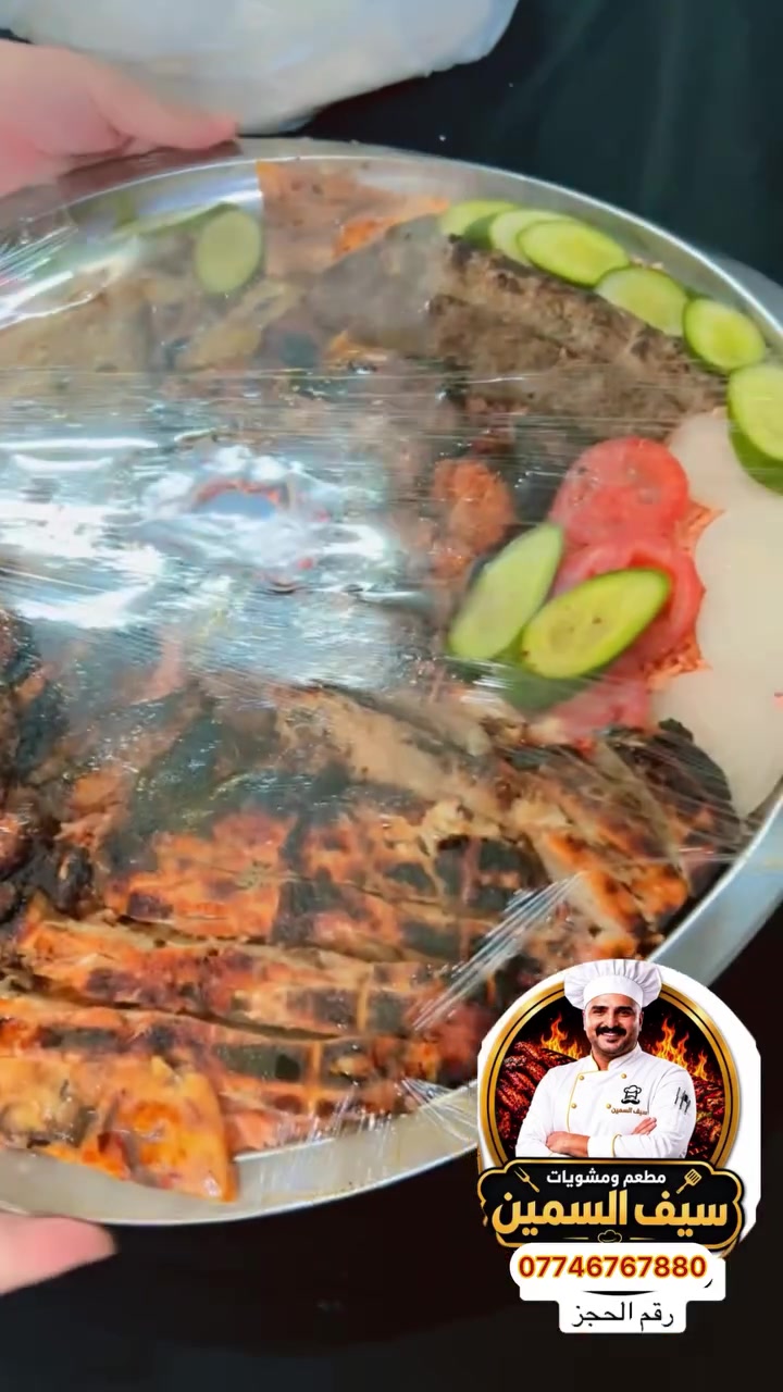 🔥 مشويات وأجنحة سيف السمين 🔥
تكّة وكباب 😋 | أجنحة ودجاج 🍗 | دجاج مسحب | سمك 🐟
مع تمن أحمر ومقبلات شهية ❤️

🚗 يوجد توصيل داخل بسمايا ***********
📍ننتظركم ونخلي سفرتكم أطيب!
 اجنحه ومشويات سيف السمين
