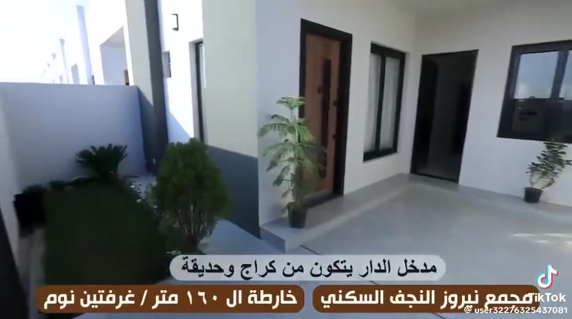 السلام عليكم بيت في مجمع نيروز السكني للبيع المساحة 160 م موقعه حلو بلوك 5 حرف T في بداية المجمع واصل لشركة 45 مليون يباع بتطلوعه مناسبه جدا للتواصل *********** واتساب او اتصال
