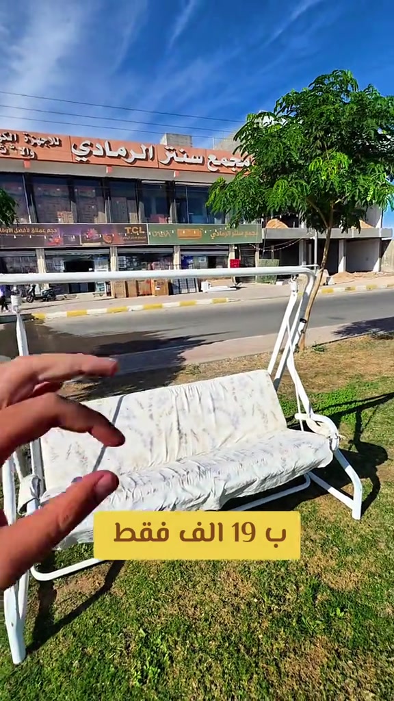 الرمادي • 5گيلو • شارع 100