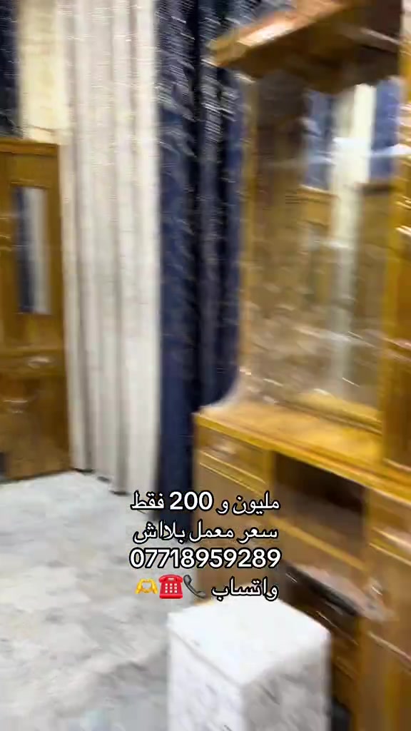 #يوجد #خدمة #استبدال #الشعب_الصيني_ماله_حل😂✌️ 

نص مكتوب في الصور:
- مليون و 200 فقط
- سعر معمل ببلاش
- ***********
- واتساب